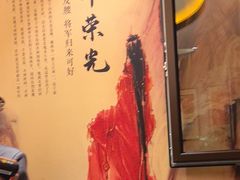 -二分八云雁阁•新晋菜大同味(长治路店)