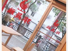 -振鼎鸡(华阴路店)