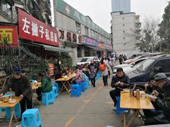 -左撇子私房面