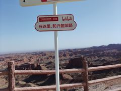 -张掖平山湖大峡谷