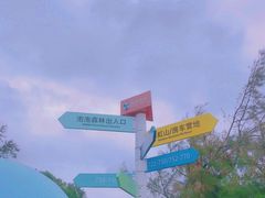 -漳州滨海火山岛自然生态风景区