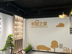 -上海和展广汽丰田4S店(老闵行店)