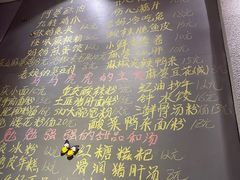 -爆炸头阿姨小四川正宗川味小吃(无任何分店)