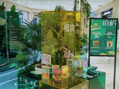 -杭州平安悦坊 PAFC LIVING