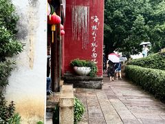 -丝绸小镇荻港古村