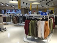 -BIGOFFS 超级折扣(仁恒伊势丹店)