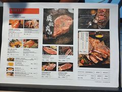 -曼乐辰餐厅(中庚漫游城店)