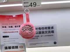 -海马体照相馆(广州新世界云门New park店)