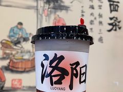 -老雒阳面馆·水席(王城路店)