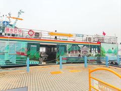 -鱼珠码头(轮渡站)