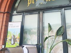 -布拉格餐厅· 中欧捷克菜(全国首店)