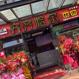 安利||我愿称他为烤肉界的天花板~