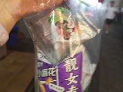 -霸腹烤肉(厦门柚子番店)