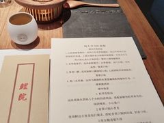 -鲤院·新中式美学·庭院餐厅(夫子庙店)