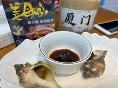 -醉壹号海鲜大排档(厦门店)