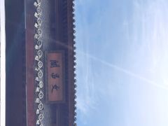 -蒋氏故居