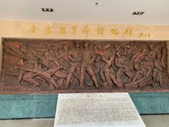 -金寨县革命博物馆