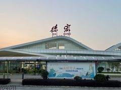 -德宏芒市国际机场