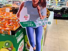 -盒马鲜生(红莲店)