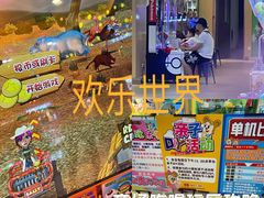 -汤姆熊欢乐世界(龙之梦店)