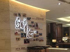 -北京歌华开元大酒店