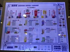 -一只酸奶牛(百联南岸上海城店)