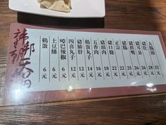 -韩邦朝天锅