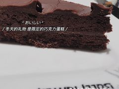 焦糖芝士蛋糕-斗牛士牛排餐厅(嘉里汇店)