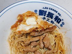 -刘长和手工粉(坡子街店)