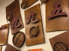 -老班长手工灌汤包老店(东山店)