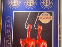 -海上名珠·海鲜酒楼(励骏庞都店)