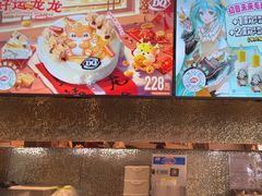 -DQ·蛋糕·冰淇淋(石家庄北国奥特莱斯店)
