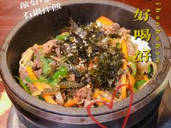 烤牛肉石锅拌饭-青春韩国料理(光环店)
