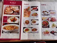 -西安饭庄·非遗陕菜(钟楼店)