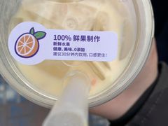 -茶百道(翠柏店)
