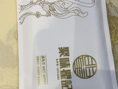 -聚味瞿记·龙虾堂(梅溪湖店)