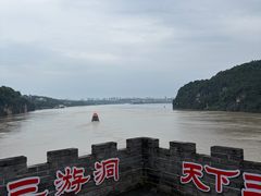 -三游洞