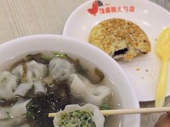-隆盛园火勺馄饨面(十一纬路店)