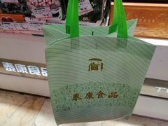 -泰康食品(南京东路店)