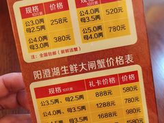 -孙盛兴奥灶面馆·蟹黄面·三虾面(山塘街总店)