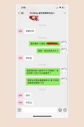 -PinkBaby美甲美睫
