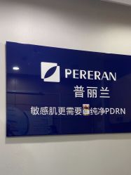 -重庆联合丽格第五医疗美容医院