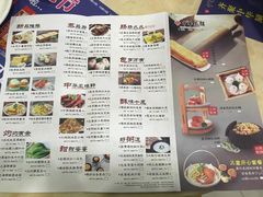 -中恒华茶楼(牌坊店)