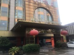 -北门饭店(三香路店)