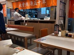 -味千拉面(双井店)