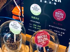 -COSTA COFFEE(吴江路店)