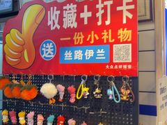 -丝路伊兰·兰州牛肉面(马连道店)