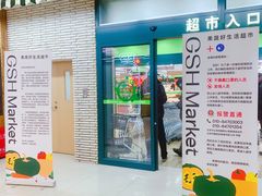 -新荟城(望京店)