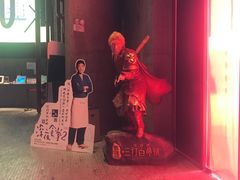 -万达影城(银兴菲林店)