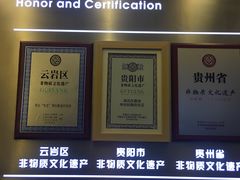 -丝恋丝娃娃(逸天城国贸店)